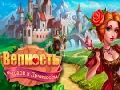 Juego IPlayer: Fidelity: Caballeros y la Princesa  en línea