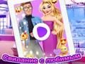 Juego Fecha de Rapunzel Crush  en línea