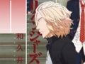 Juego Juegos de Anime Tokyo Revengers Piano Tiles  en línea