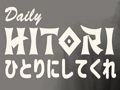 Juego Diario Hitori  en línea