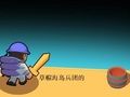 Juego Cuerpo de la isla  en línea