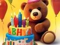 Juego Libro para colorear: Cumpleaños del oso encantador  en línea