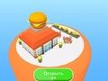 Juego Fábrica de comida rápida  en línea