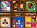 Juego Juegos intelectuales para 2-3-4 jugadores.  en línea