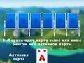 Juego Solitario Tripeaks 2024  en línea