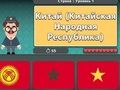 Juego Geografía Mundial: Banderas y Capitales  en línea
