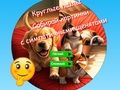 Juego Rompecabezas redondo Recoge imágenes con lindos cachorros  en línea