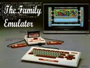 Juego El emulador familiar  en línea
