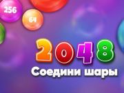 Juego 2048 bolas de partido  en línea