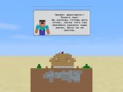 Juego Bloque de fusibles para minas Tnt  en línea
