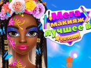 Juego MEGA TEMATRAS DE MAQUILLA  en línea
