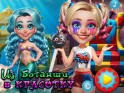 Juego De nerds a bellezas  en línea