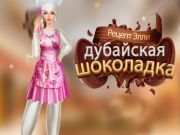 Juego Receta de la barra de chocolate Dubai en línea