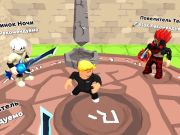 Juego Robbie: Dibuja tu espada en línea
