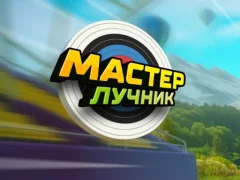 Juego Archery Master en línea