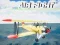 Juego Air Fight en línea
