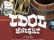 Juego Idol Knight en línea