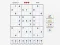 Juego Sudoku Expert en línea