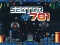 Juego Sector 781 en línea