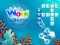 Juego Word Ocean en línea