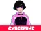 Juego Cyberpunk en línea