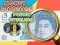 Juego Money Detector Pound Sterling en línea