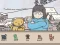 Juego Hidden Cats Detective Agency en línea
