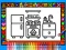 Juego Color and Decorate Rooms en línea