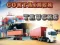Juego Container Trucks en línea
