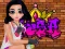 Juego Princess Cool Graffiti en línea