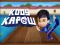 Juego Kodi Kapow Kapower Through en línea