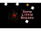 Juego Some Little Bosses en línea