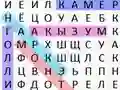 Juego Word Search Classic en línea
