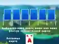 Juego 2024 Tripeaks Solitaire en línea