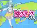 Juego Miku Miku Fly en línea