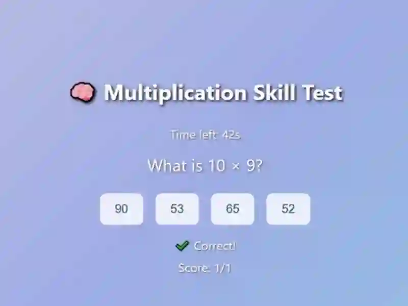 Juego Multiplication Skill Test en línea