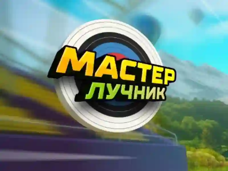 Juego Archery Master en línea