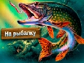 Juego IPlayer: Fish Vamos en línea