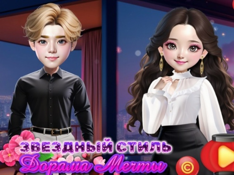 Juego Estilo estrellado Dorama de Dream en línea
