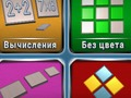 Juego Juegos en una caja  en línea