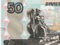 Juego Detector de dinero Rublo ruso  en línea