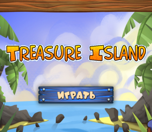 Juego Isla del tesoro  en línea