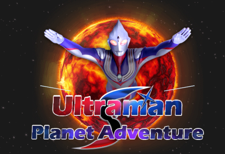 Juego Ultraman Planet Adventure en línea