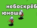 Juego Tipo de torre  en línea