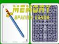 Juego Tarjeta de memoria española  en línea