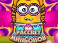 Juego El amanecer de los minions  en línea