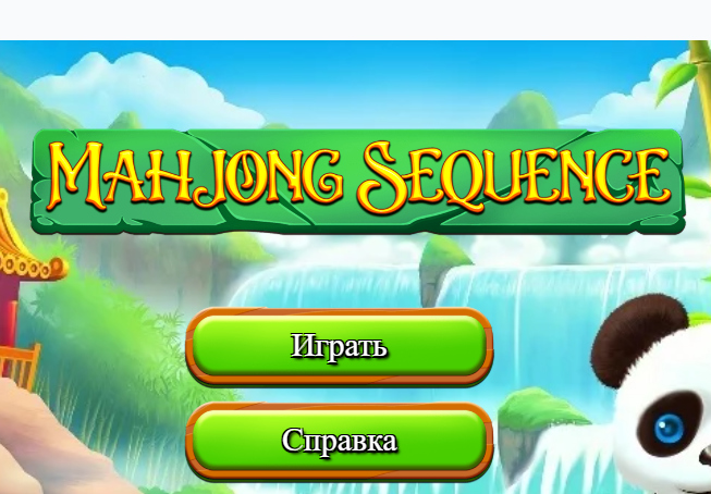 Juego Secuencia de mahjong  en línea