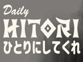 Juego Diario Hitori  en línea