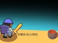Juego Cuerpo de la isla  en línea