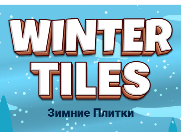 Juego Azulejos de invierno  en línea